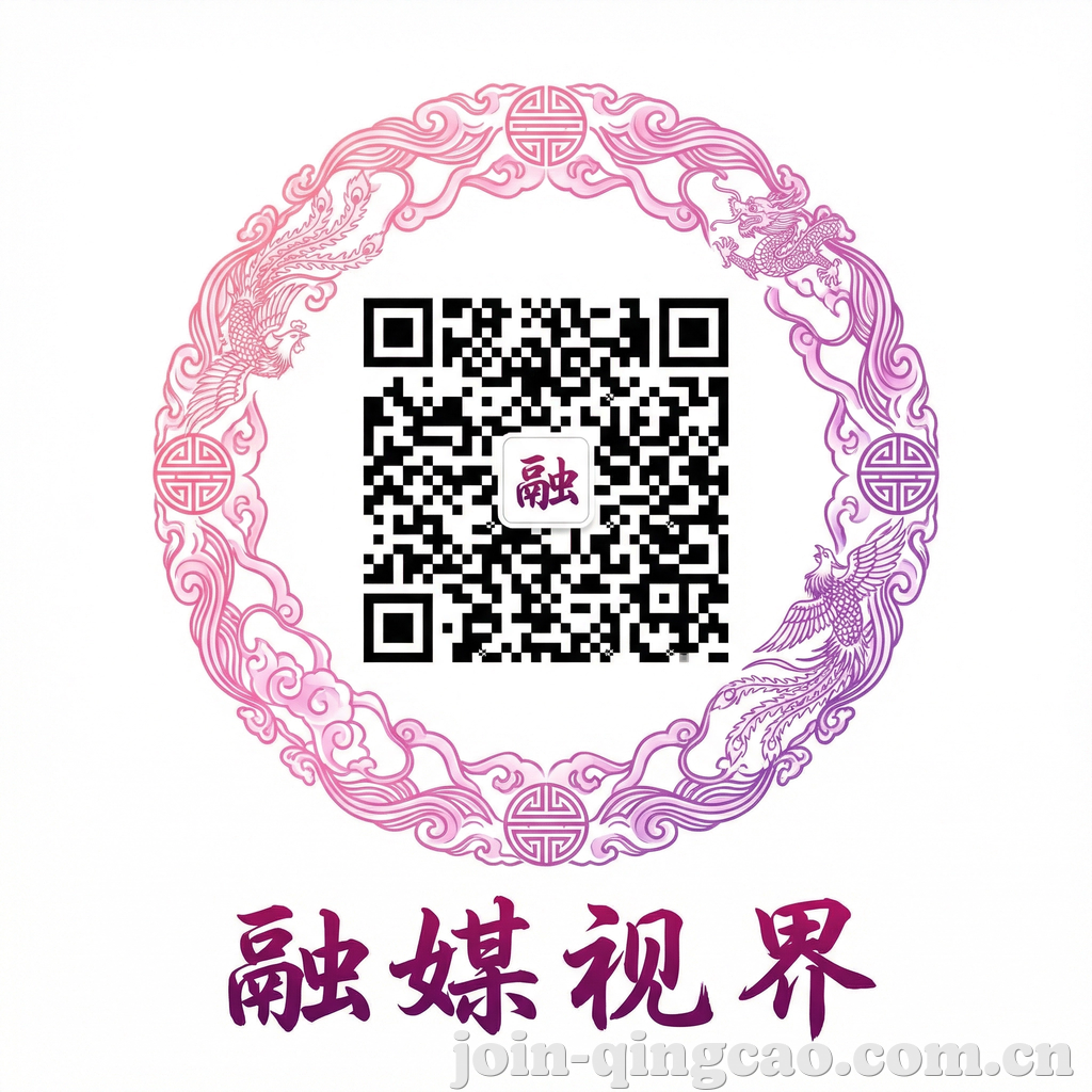 青青草公众号二维码